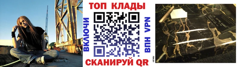 Что такое Лакинск ГАШ  КЕТАМИН  АМФ  Меф мяу мяу  А ПВП 