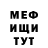 Первитин винт VelvetMidnight