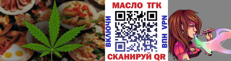 Еда ТГК марихуана  где продают наркотики  Лакинск 
