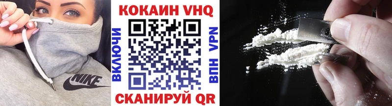 гидра как зайти  Лакинск  Cocaine Колумбийский 