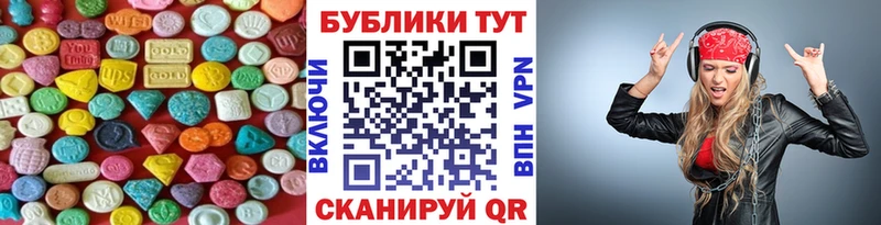 hydra как войти  Лакинск  Ecstasy 280мг  закладки 