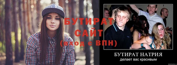 гашик Осинники
