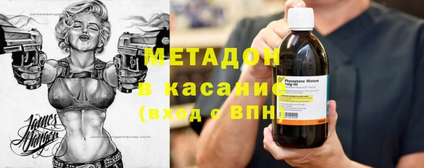 каннабис Ростов