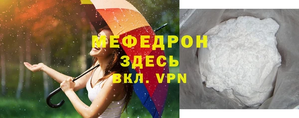 прущая мука Нязепетровск