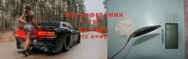 кристаллы Рославль