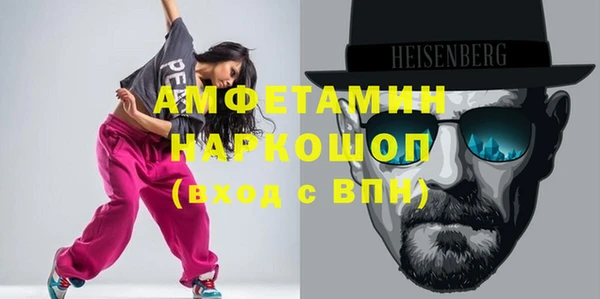 каннабис Осташков