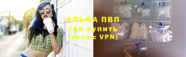 таблы Сатка