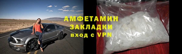 прущая мука Нязепетровск