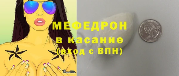меф Няндома