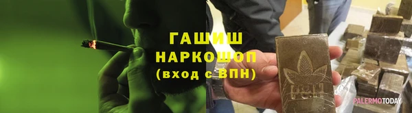 каннабис Осташков