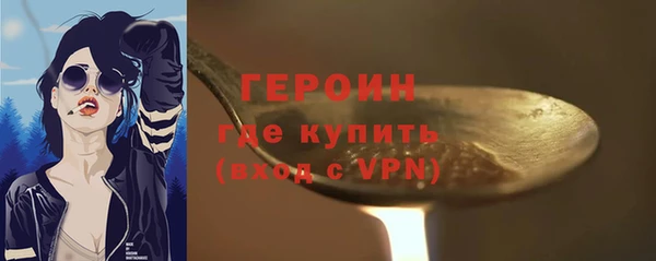 каннабис Осташков