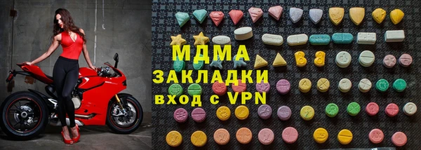 гашик Осинники