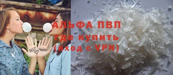 каннабис Осташков