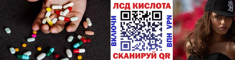 OMG как зайти Лакинск Лсд 25 экстази кислота