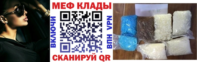 где найти Лакинск МЯУ-МЯУ мяу мяу