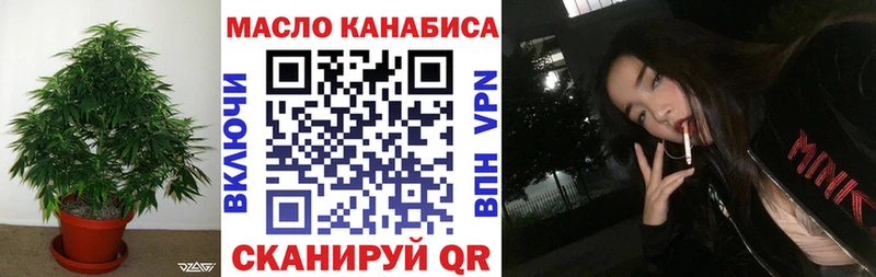 kraken ONION  Лакинск  Дистиллят ТГК гашишное масло 